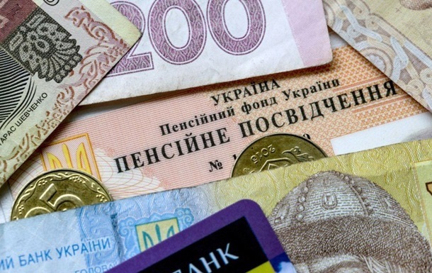 Індексація пенсій в Україні, що зміниться і як це вплине на різні верстви населення