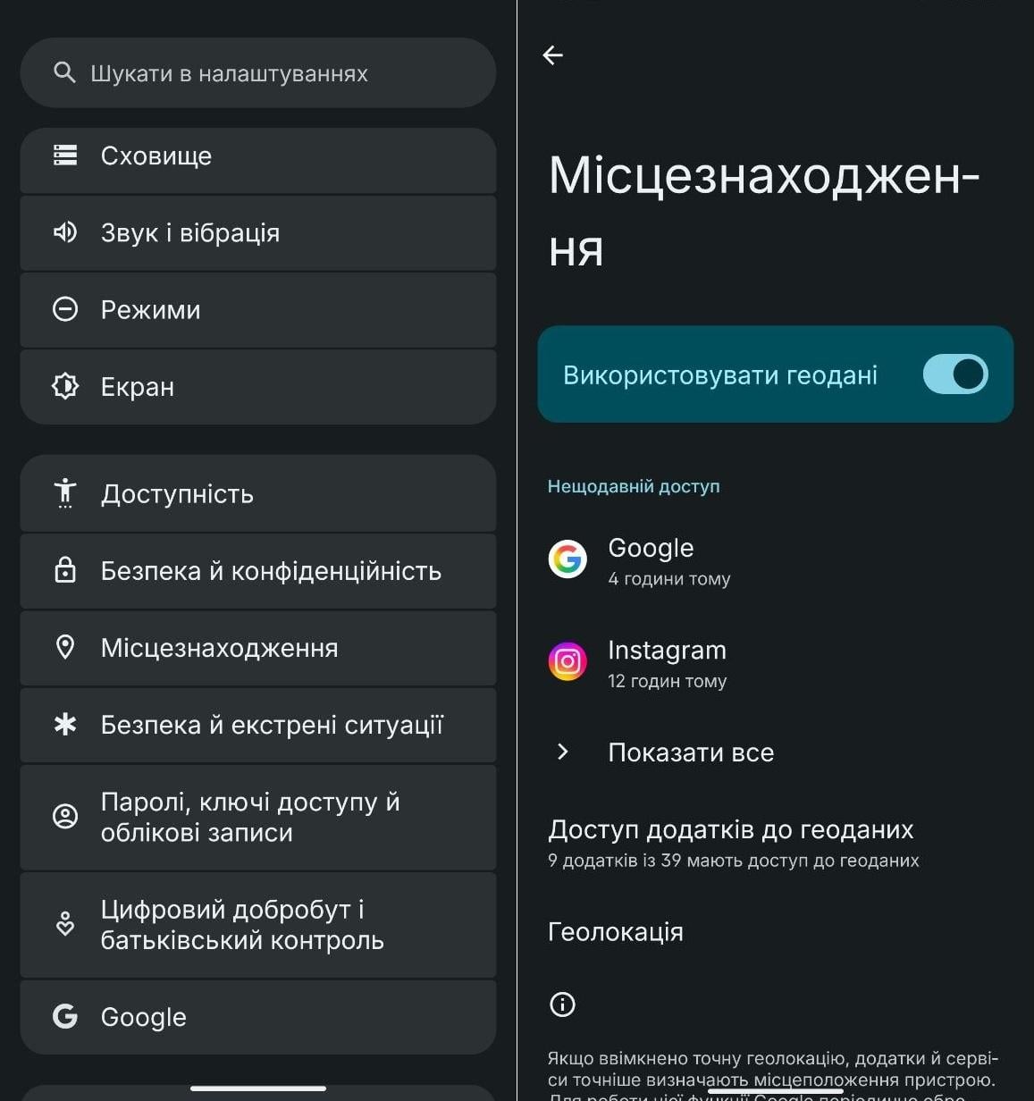 На Android знайшли простий спосіб продовжити час роботи батареї: ефект помітний одразу На Android знайшли простий спосіб продовжити час роботи батареї: ефект помітний одразу